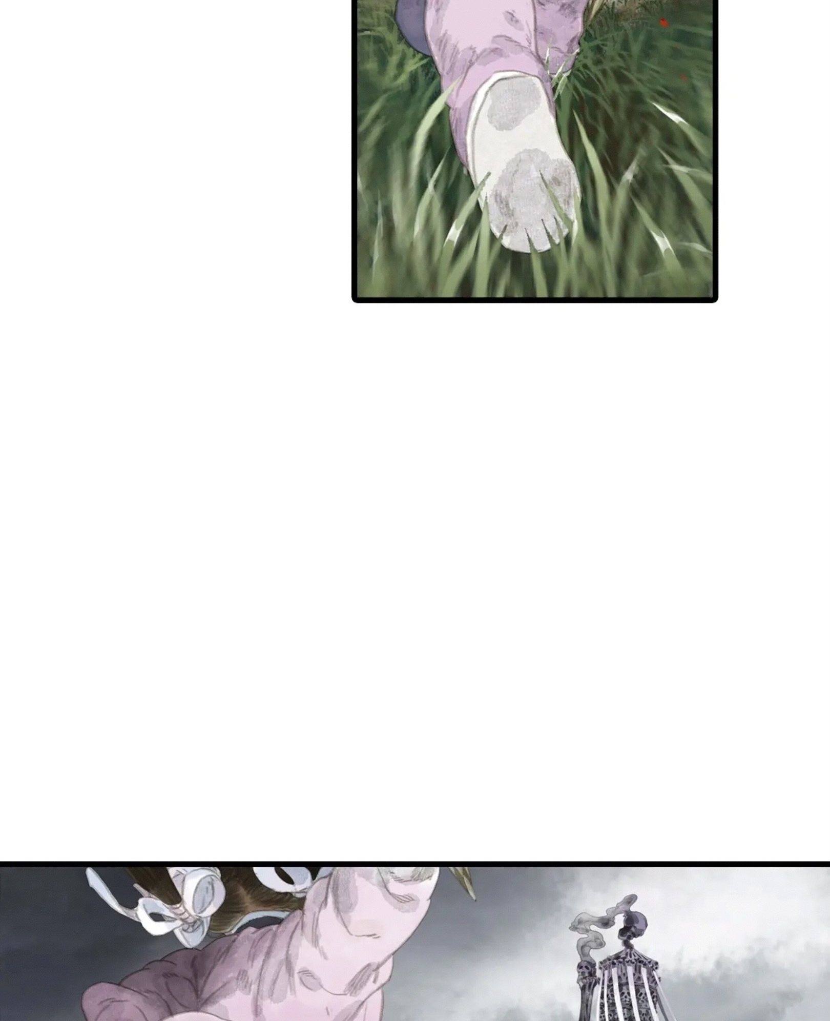 ปู้เทียนเกอ ลำนำแห่งผู้ล่องนภา ตอนที่ 10 หน้า 4