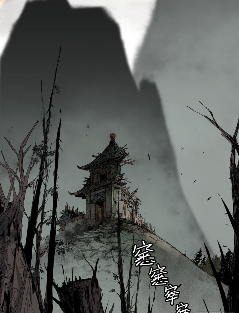 หัวใจแดงสะท้านสวรรค์ ตอนที่ 1 หน้า 4