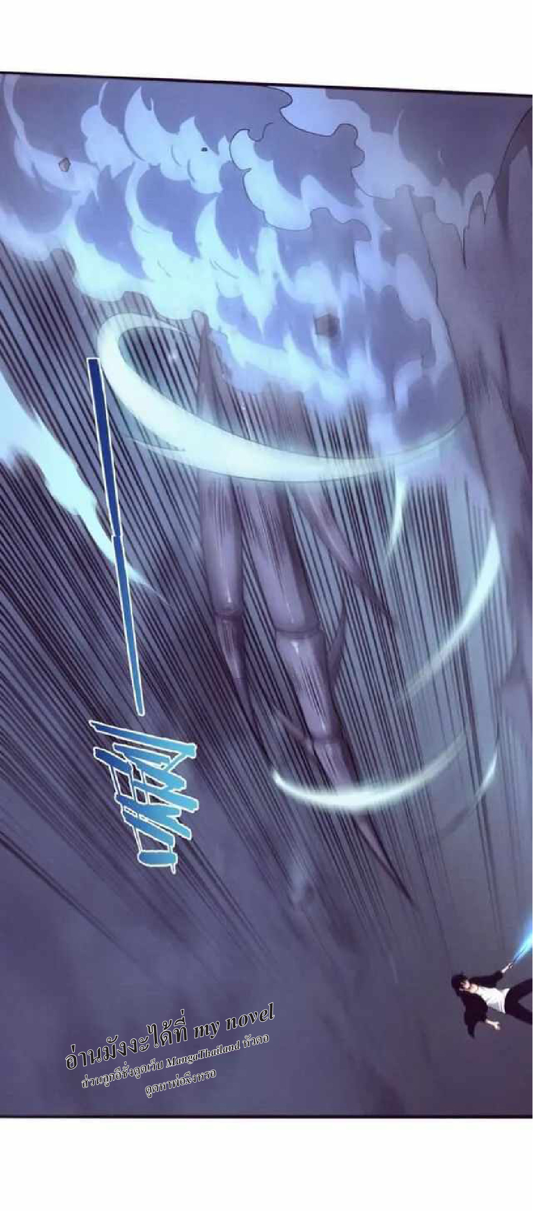 the frenzy of evolution การวิวัฒนาการที่บ้าคลั่ง ตอนที่ 92 หน้า 30