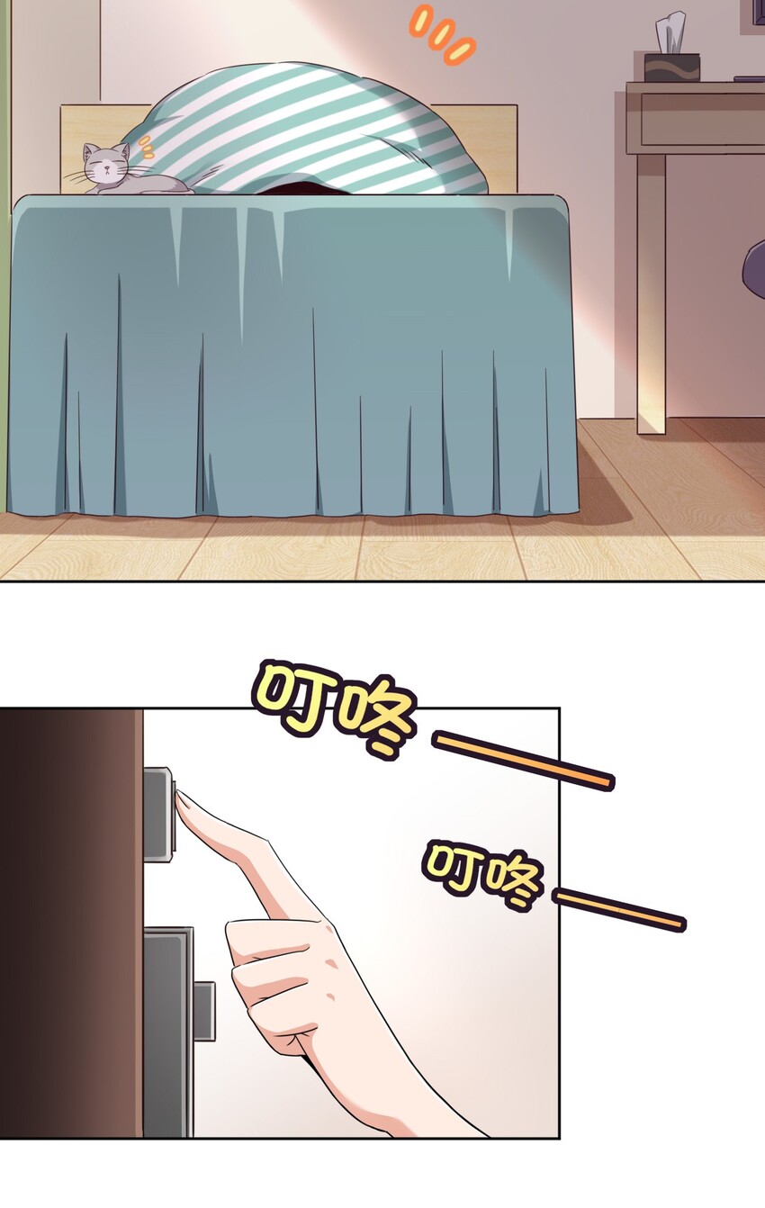 What is the use of God giving me this embarrassing superpower? ตอนที่ 34 หน้า 4