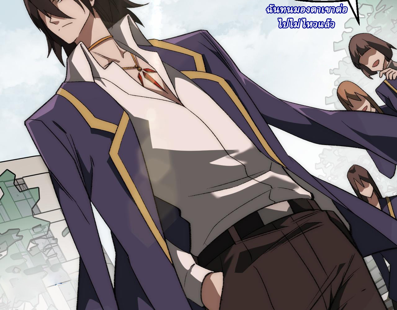 I created an Urban Legend ตอนที่ 47 หน้า 37