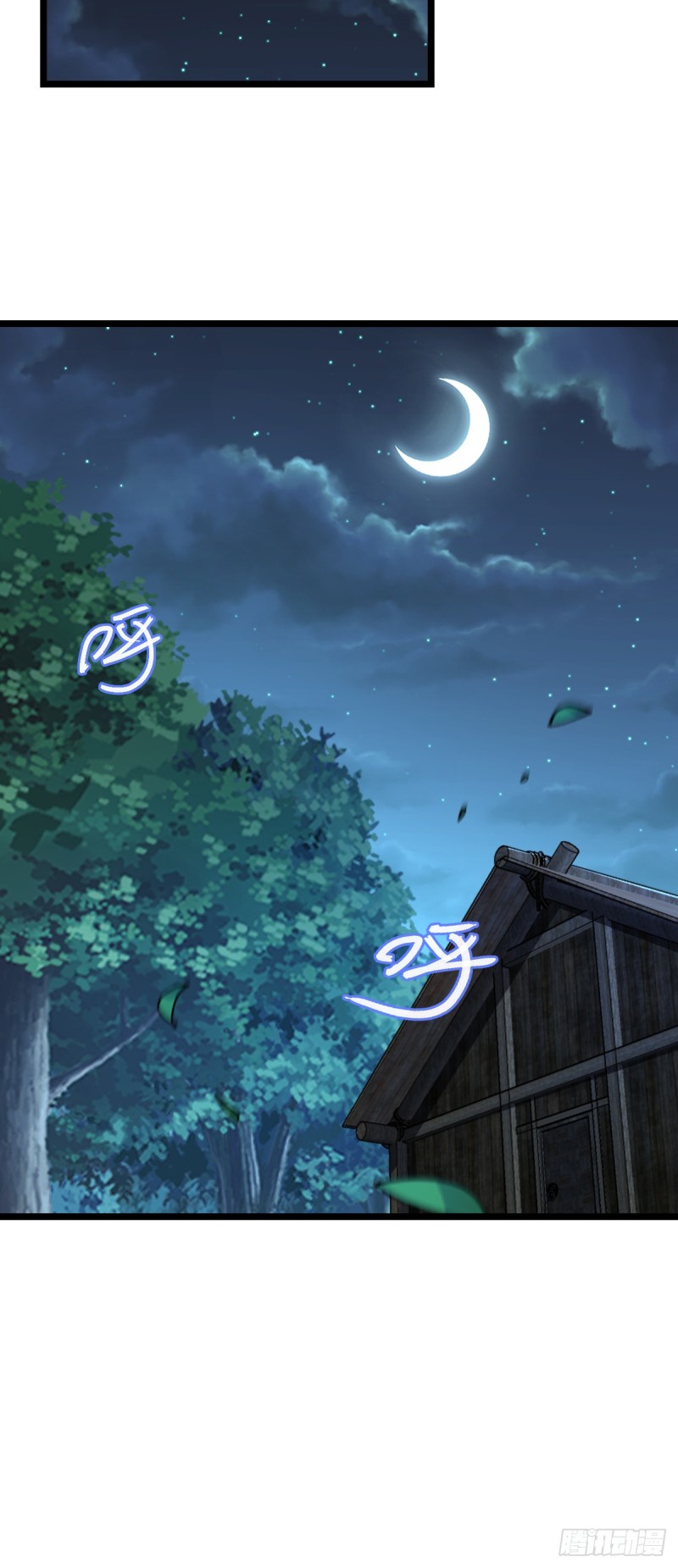 My Master Only Breaks Through Every Time the Limit Is Reached ตอนที่ 11 หน้า 16