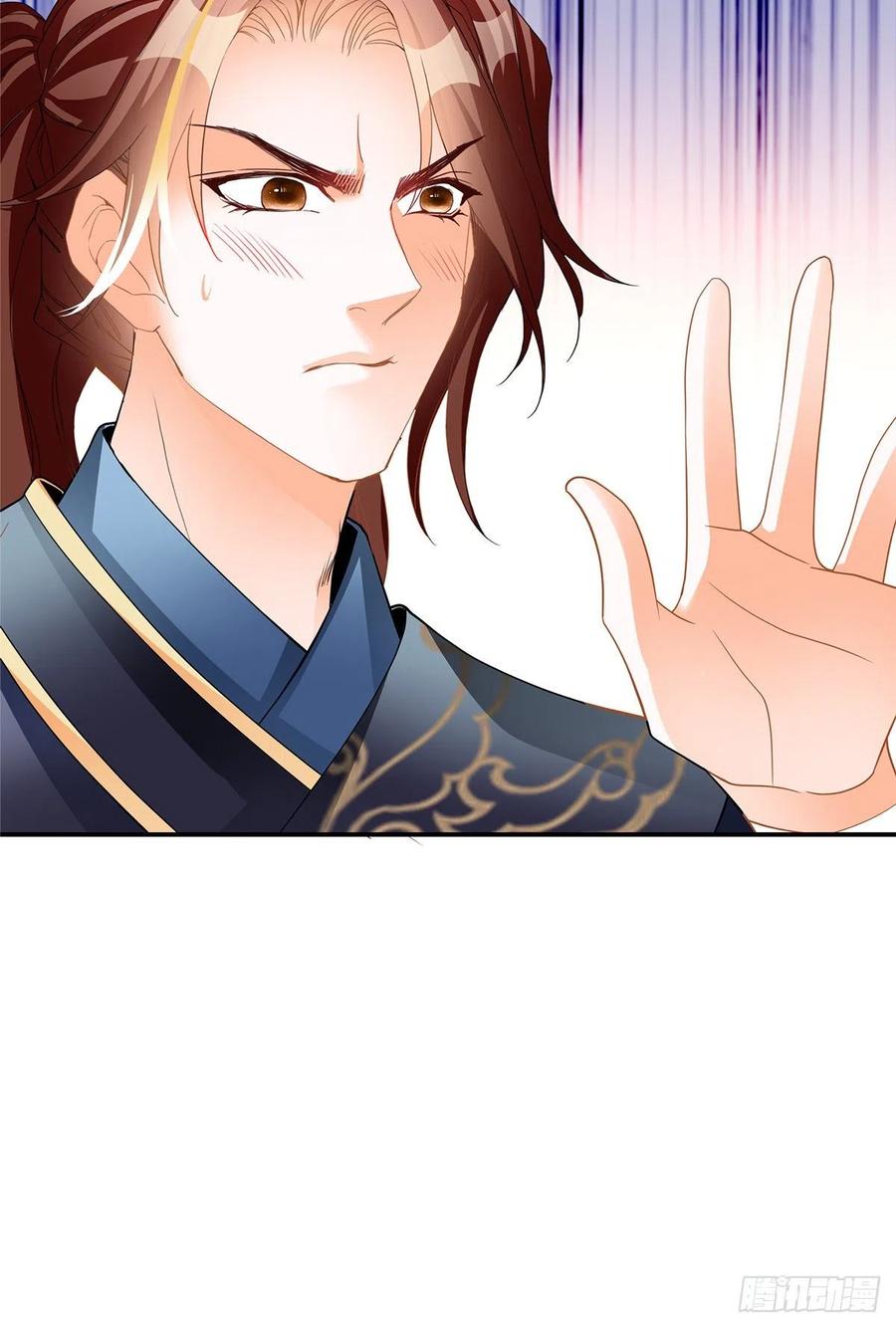 Nine Stars Overlord Body ตอนที่ 16 หน้า 41