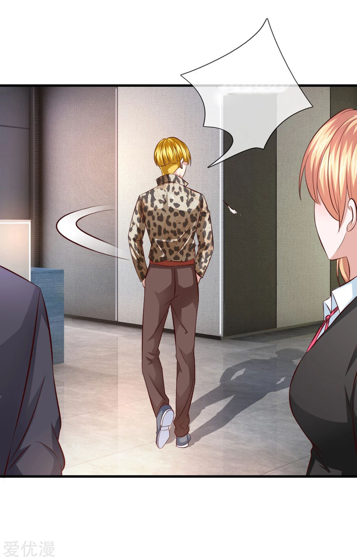 สุดยอดปรมาจารย์มีด ตอนที่ 120 หน้า 8