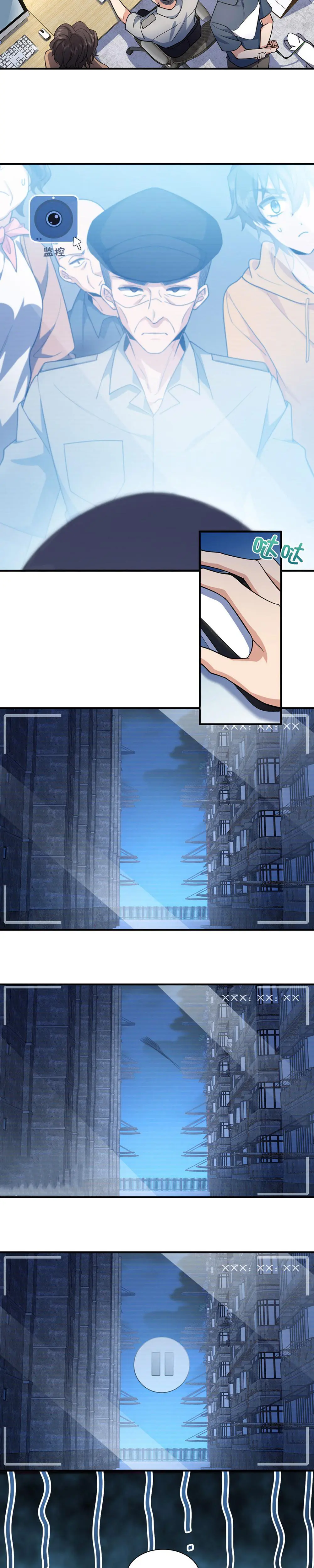 ภรรยาผมเป็นคนเมื่อ1000ปีที่แล้ว My Wife Is From a Thousand Years Ago ตอนที่ 15 หน้า 5