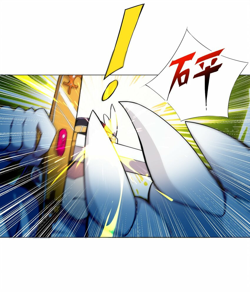 ผมเกิดใหม่เป็นสุดยอดเทพและตัวละครในเกมของผมเป็นเจ้าหญิงแห่งโชคที่มีค่าโชค666นะคร๊าบบ ตอนที่ 14 หน้า 33