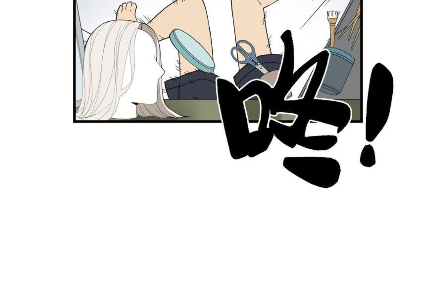 เมื่อข้าลงจากเขาแล้ว ข้าจะไร้ผู้ต่อกร !? (ฝึกเสร็จ Lv.Max) ตอนที่ 18 หน้า 7