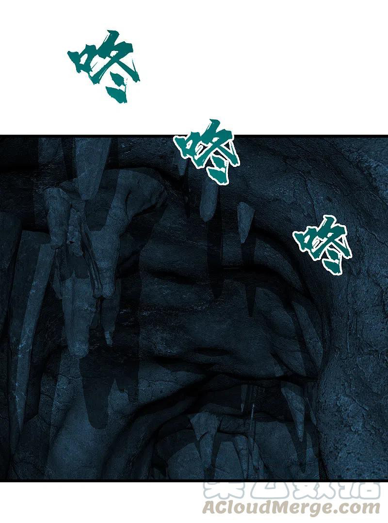 เทพอสูรสยบฟ้า ตอนที่ 209 หน้า 36