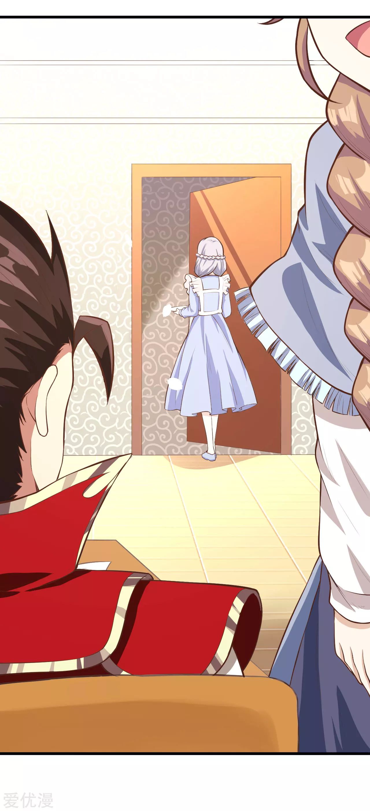 Starting From Today i work as City Lord ตอนที่ 94 หน้า 29