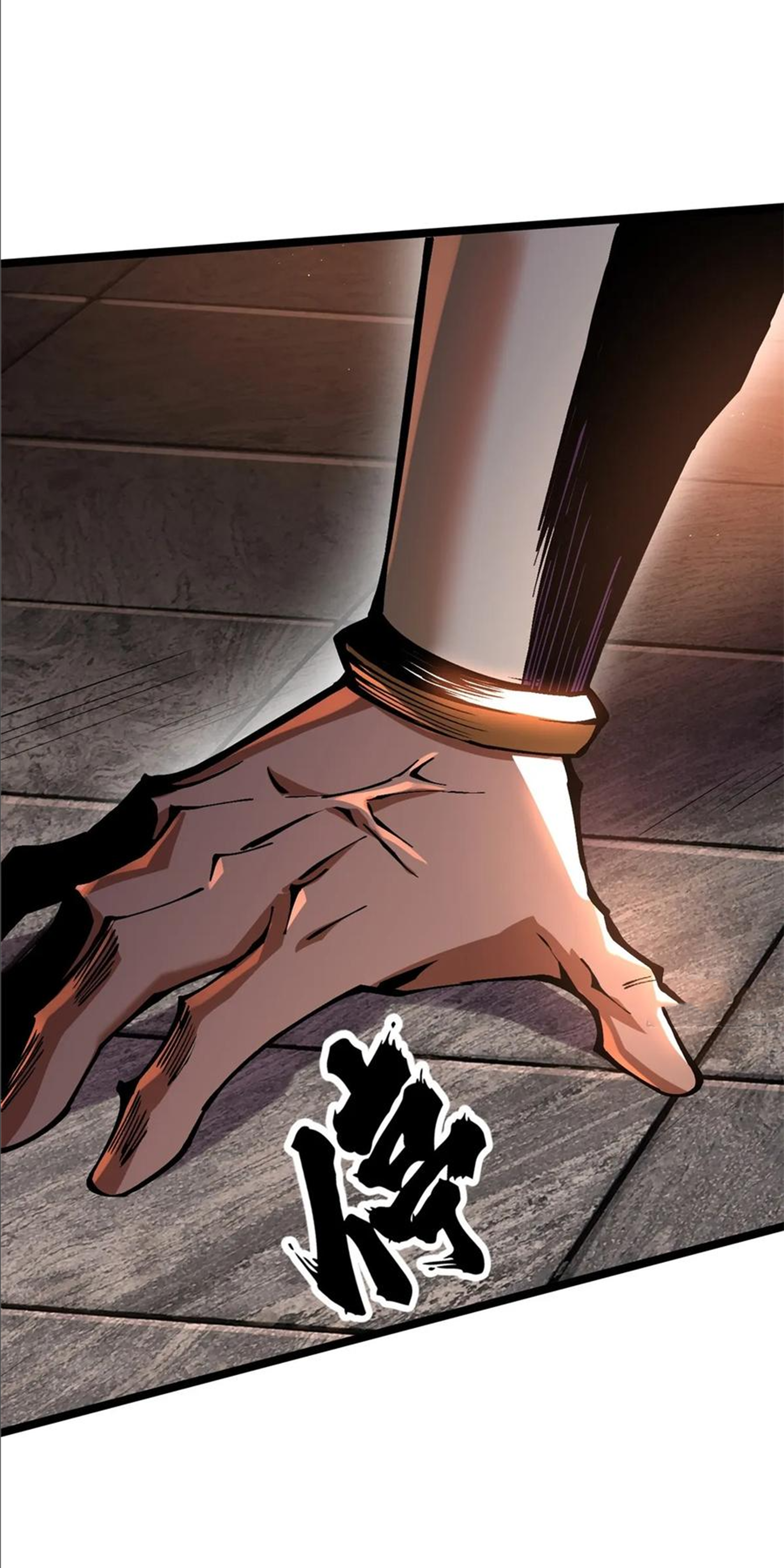 ไม่อยากเรียนทักษะ แห่งคำสาปเลย! ตอนที่ 90 หน้า 23