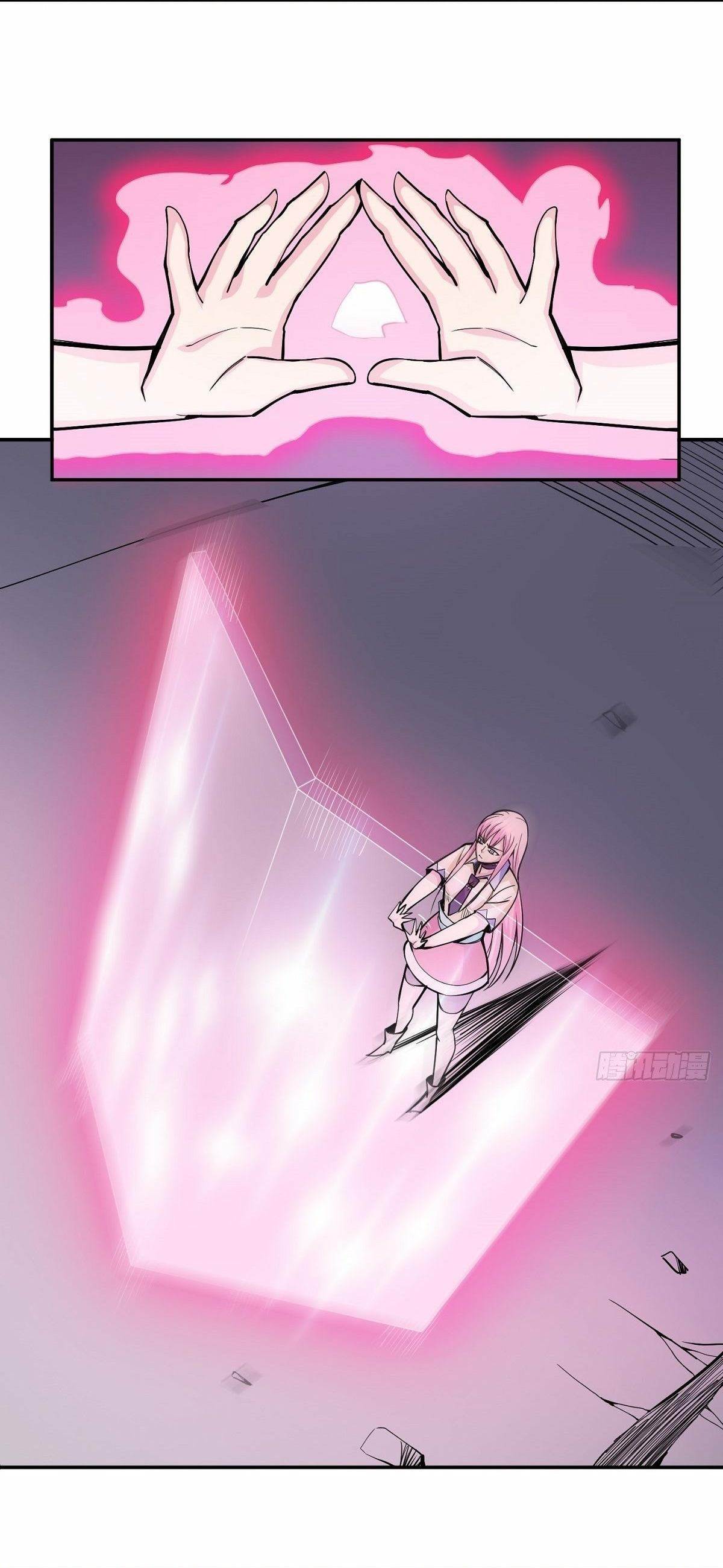 Wake up, master ท่านเจ้าสำนักหวนคืน ตอนที่ 2 หน้า 33