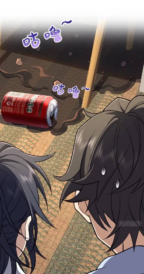 ภรรยาของผมเป็นเทพเซียนที่อยู่มานับพันปี ตอนที่ 2 หน้า 50