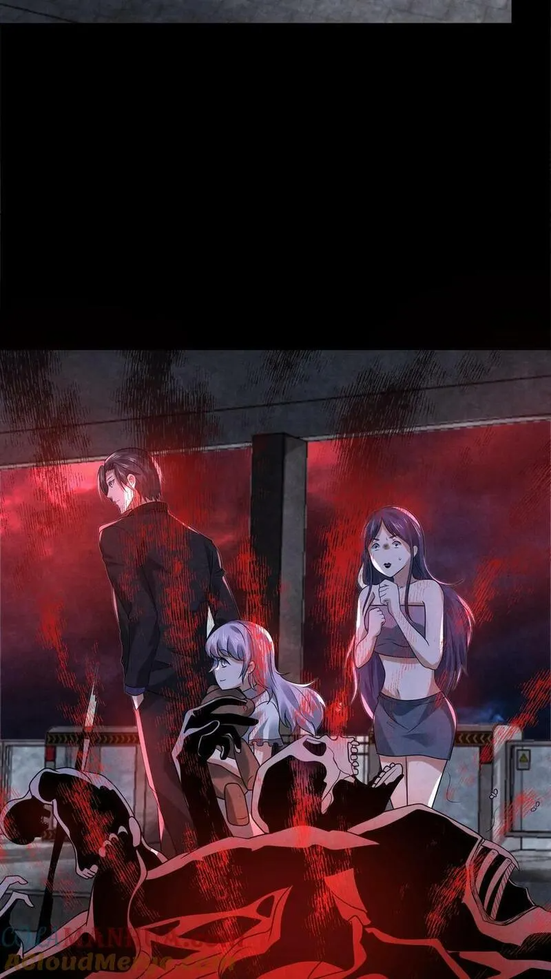 Overly Ferocious of Being Cautious ตอนที่ 89 หน้า 31