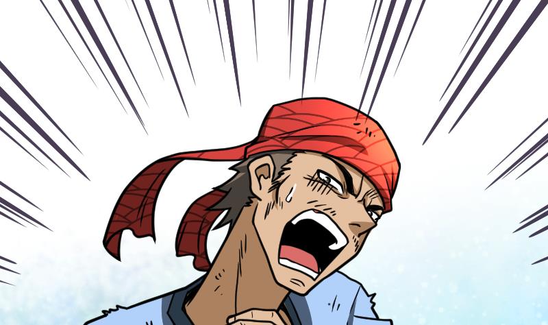 Peerless sword god เทพกระบี่ไรเทียมทาน ตอนที่ 43 หน้า 75