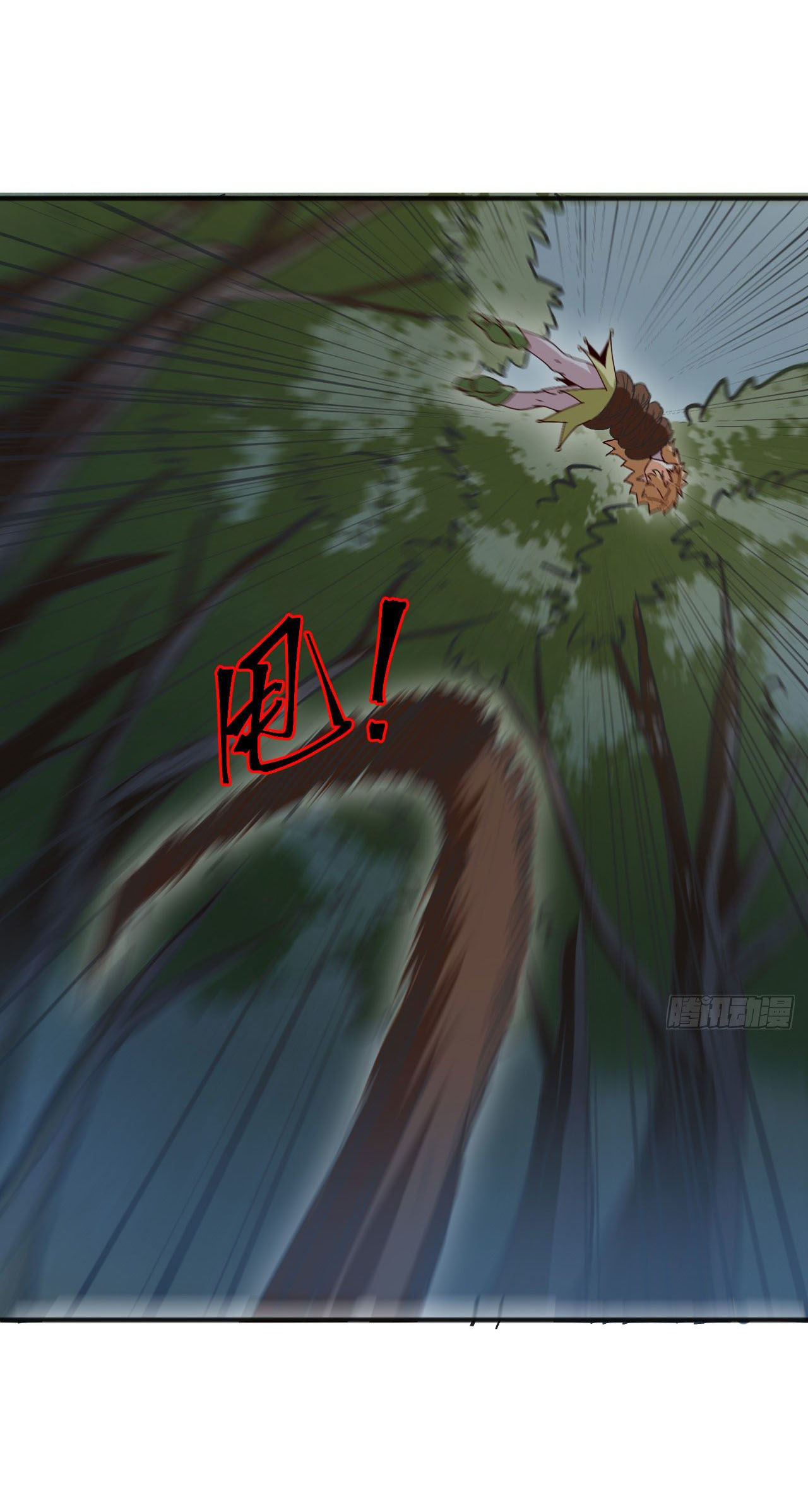 Magician from The Future ตอนที่ 12 หน้า 28