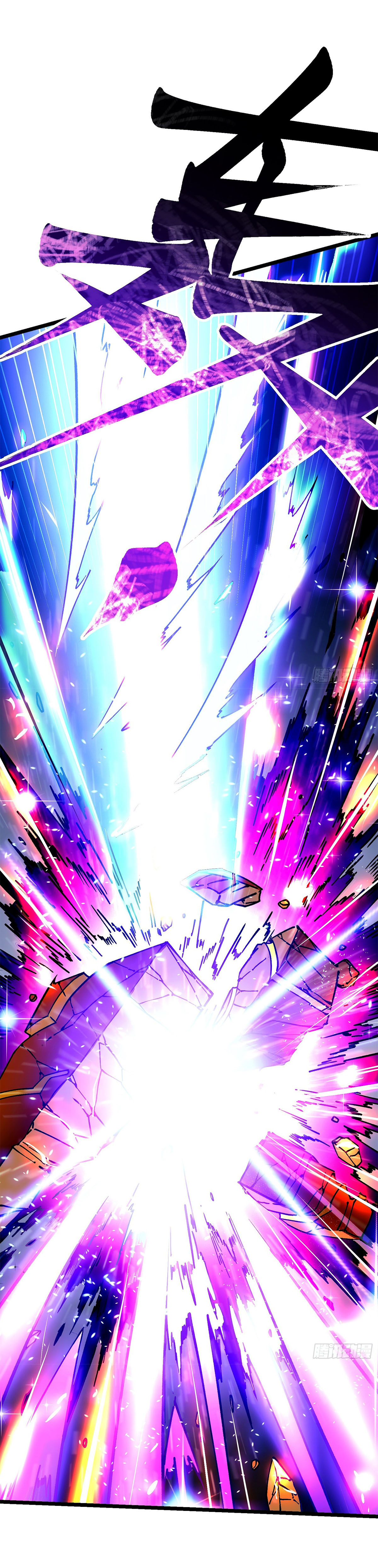 ขอให้ข้าเป็นราชาเเห่งเหล่ามอนเตอร์ ( starting from awakening the king of monsters ) ตอนที่ 11 หน้า 23