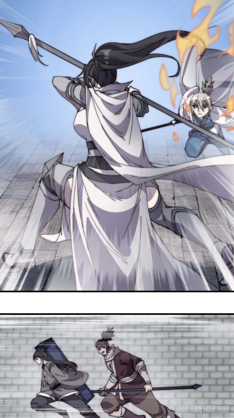 Starting a Mountain ตอนที่ 218 หน้า 29