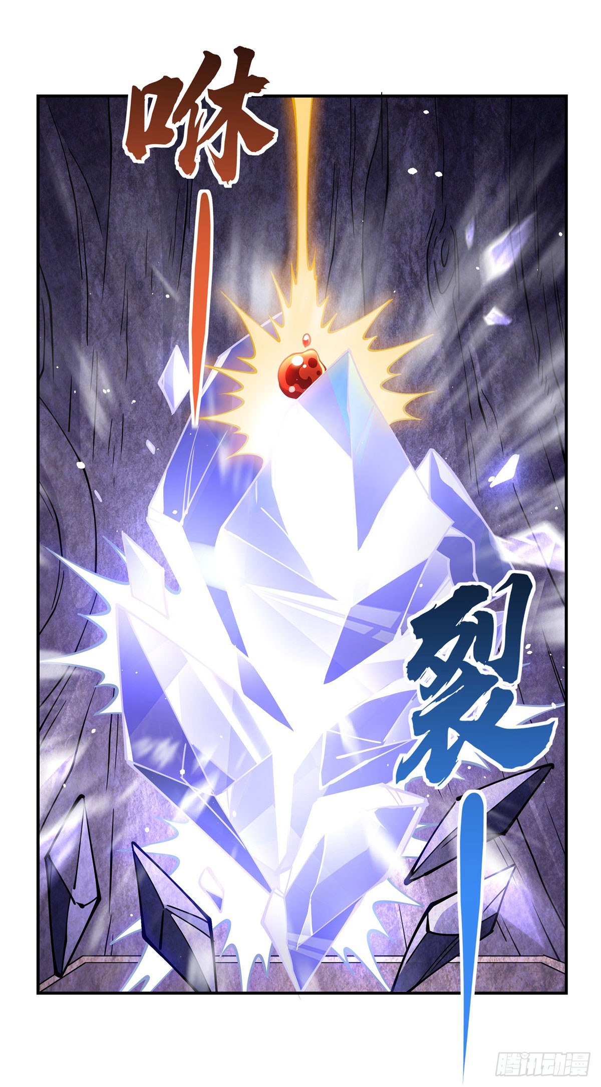 ศิษย์ของข้าล้วนมีอนาคตที่ยิ่งใหญ่ (ชนจีน) ตอนที่ 140 หน้า 35