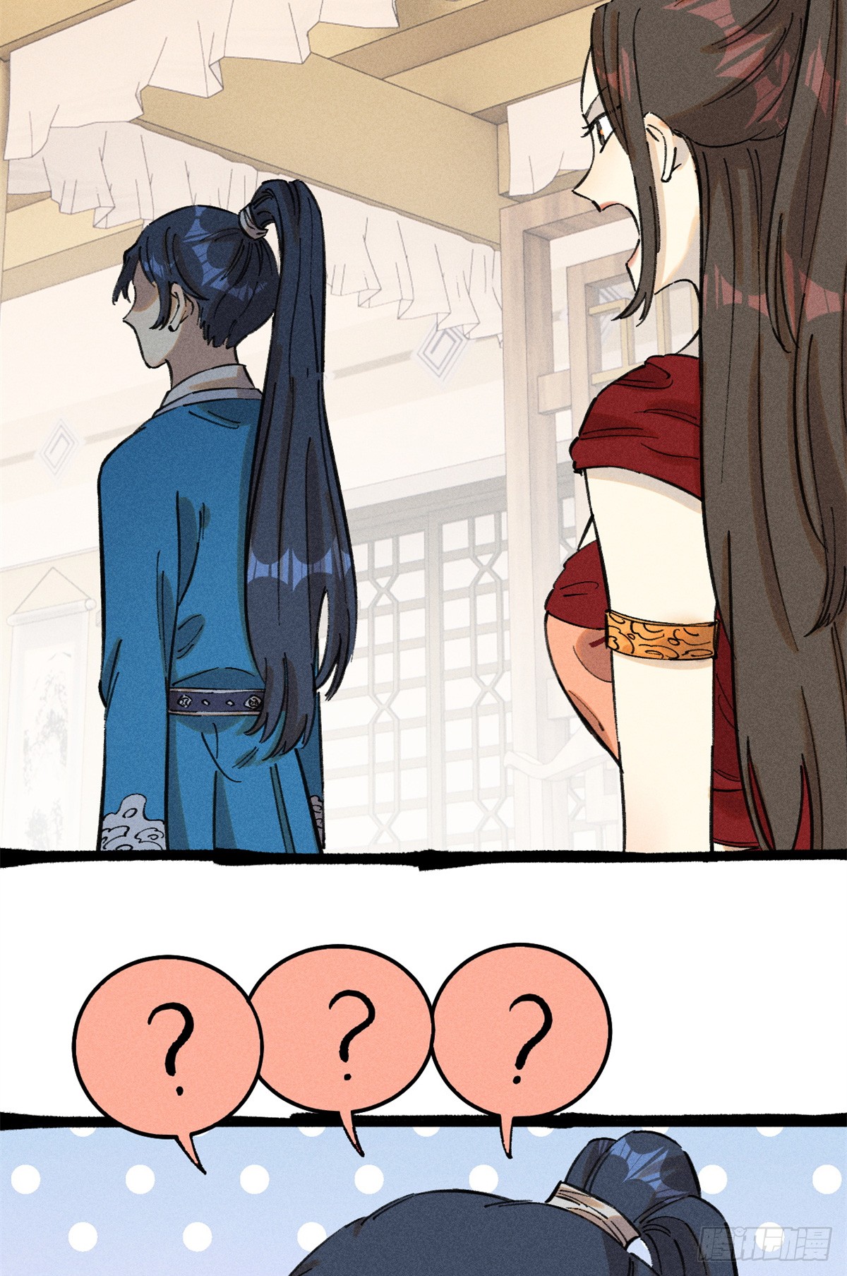 สุภาพชนเว่ยผู้ไม่ยี่หระต่อความตาย ตอนที่ 11 หน้า 18