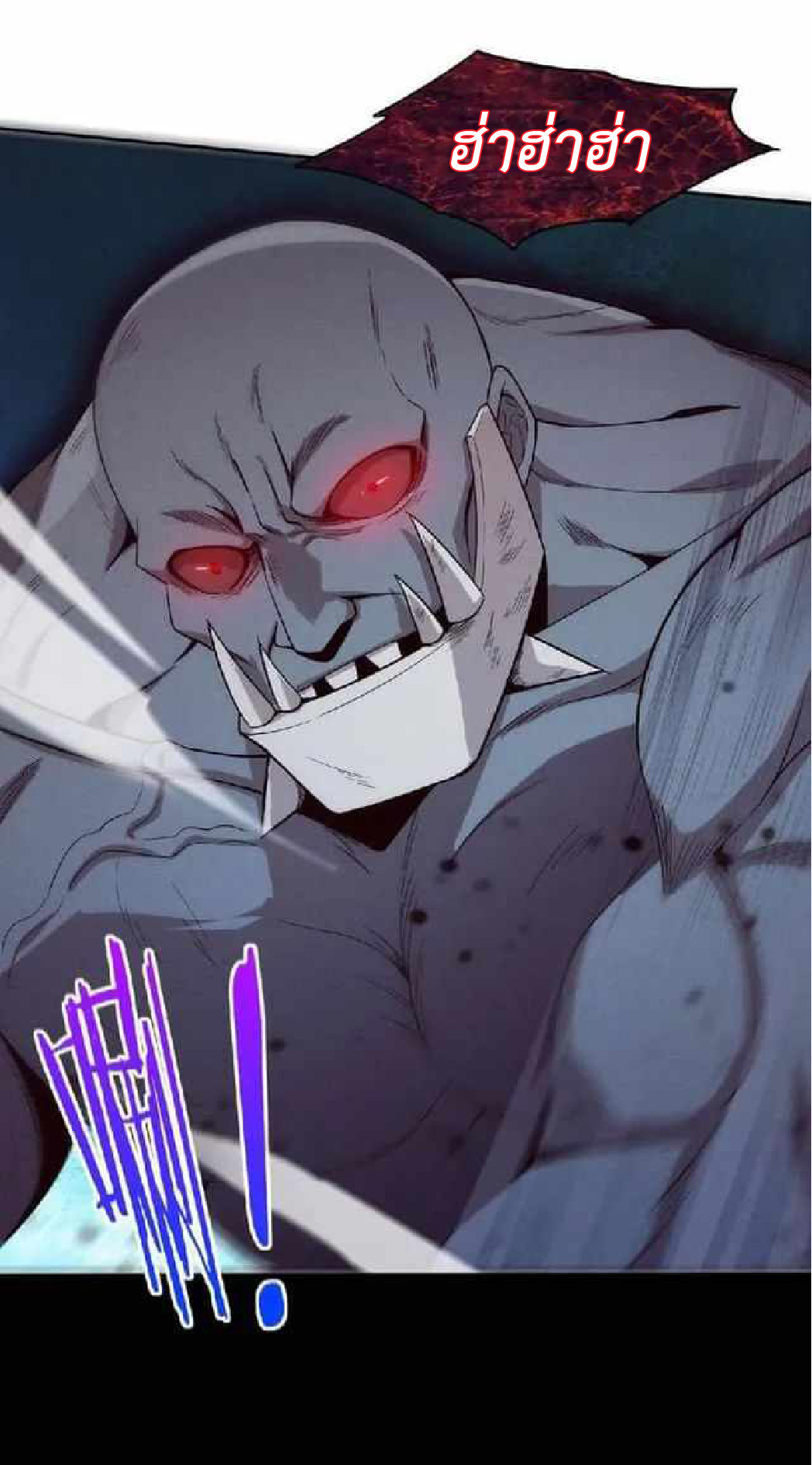 the frenzy of evolution การวิวัฒนาการที่บ้าคลั่ง ตอนที่ 92 หน้า 37