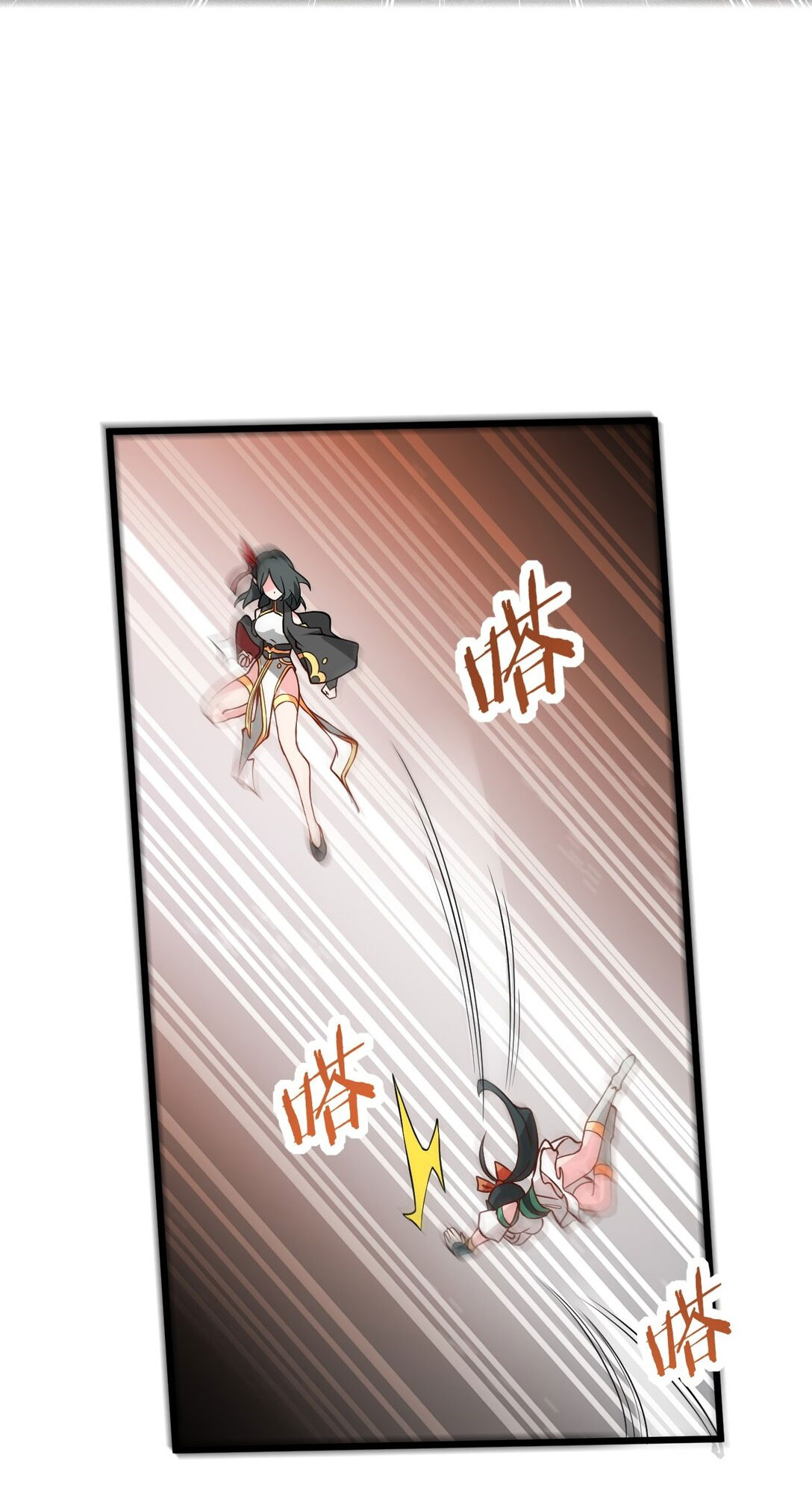 ด้วยโลกแห่งการฝึกตน เหล่าเซียนจึงอยู่ยงคงกระพันในใต้หล้า ตอนที่ 18 หน้า 12