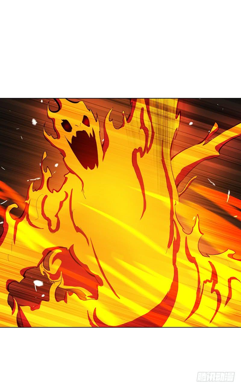 Wu ni ตอนที่ 21 หน้า 14