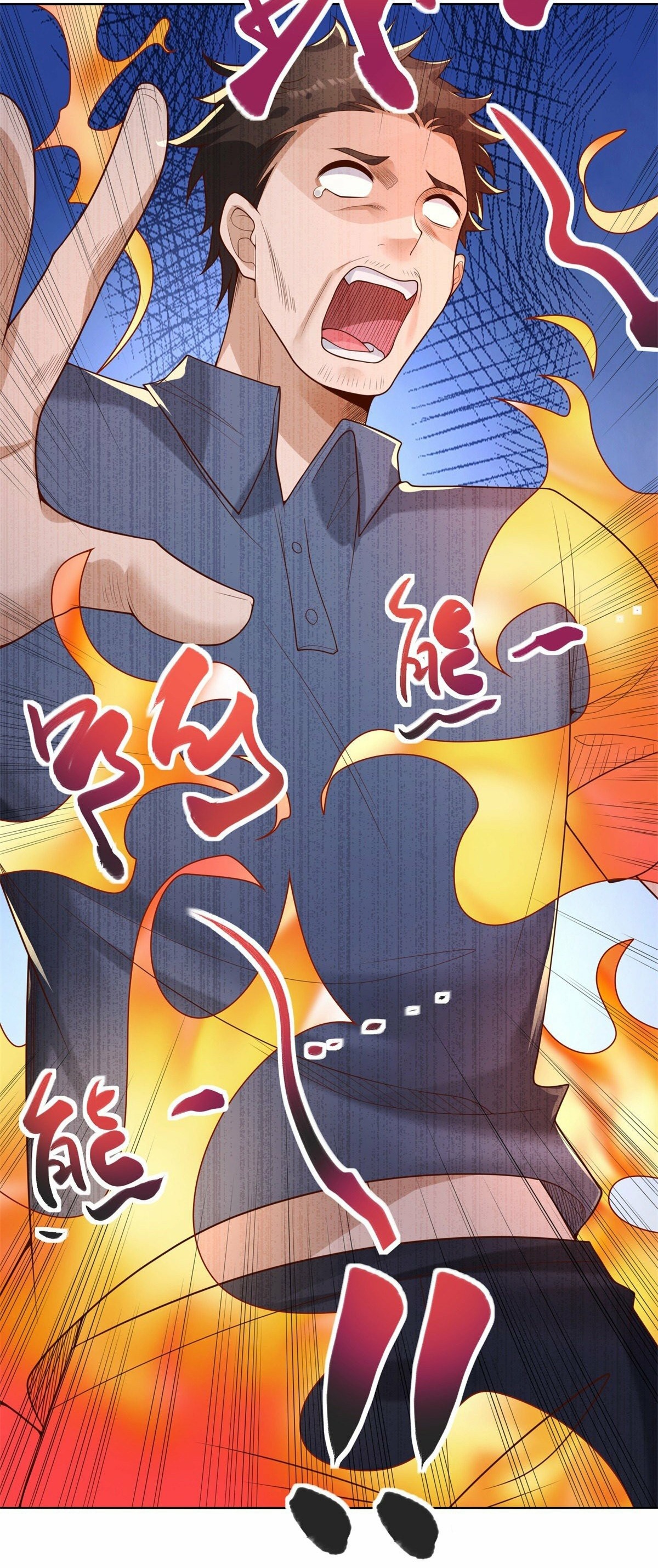 Arch villain วายร้ายระดับเทพ ตอนที่ 24 หน้า 7