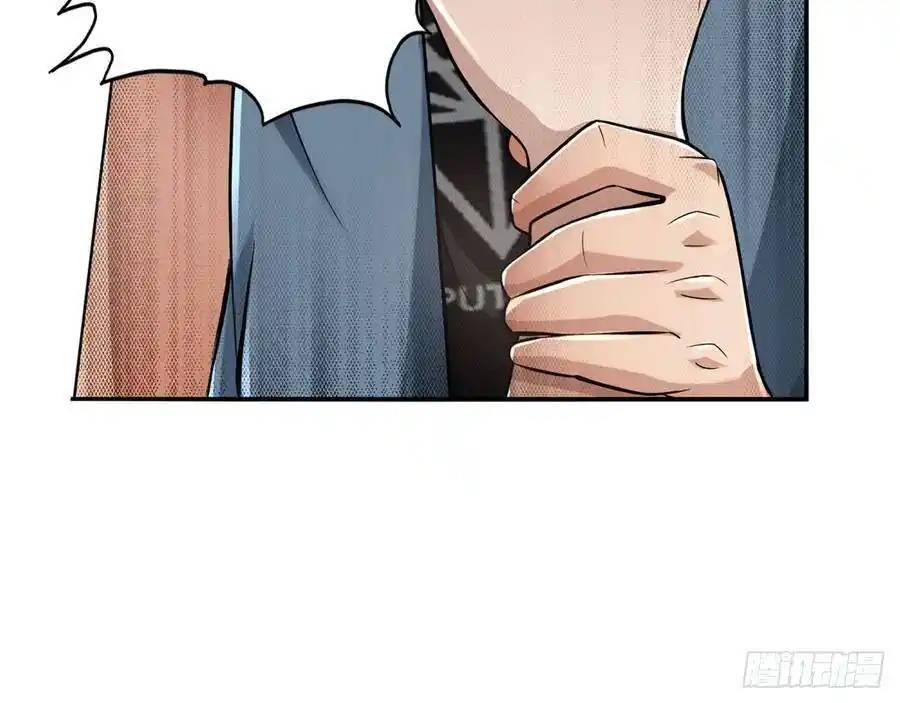 The Strongest Death System ตอนที่ 16 หน้า 36