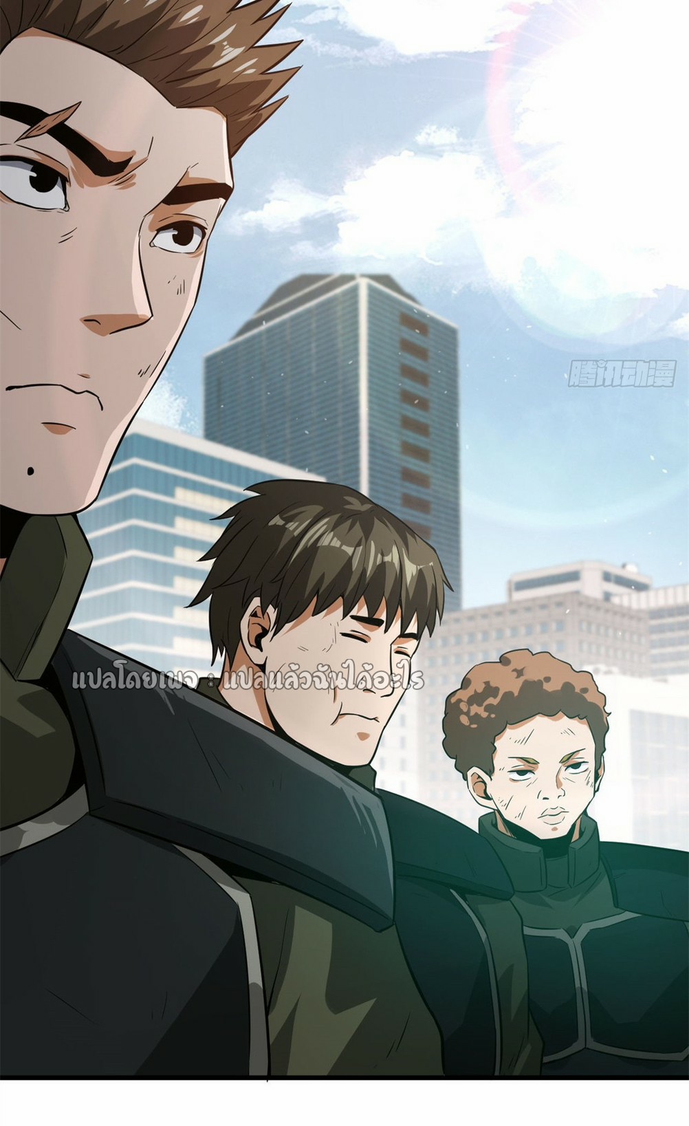 รูเล็ตเวิลด์ สุ่มไอเทมเอาชีวิตรอด ตอนที่ 107 หน้า 23