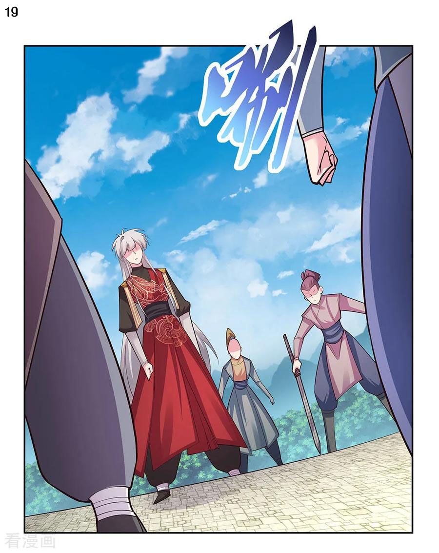 Above All Gods เทพยุทธเหนือเทวะ ตอนที่ 79 หน้า 20