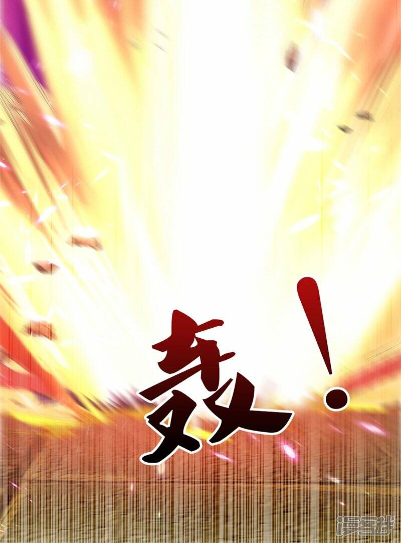 Sky Sword God ตอนที่ 84 หน้า 11