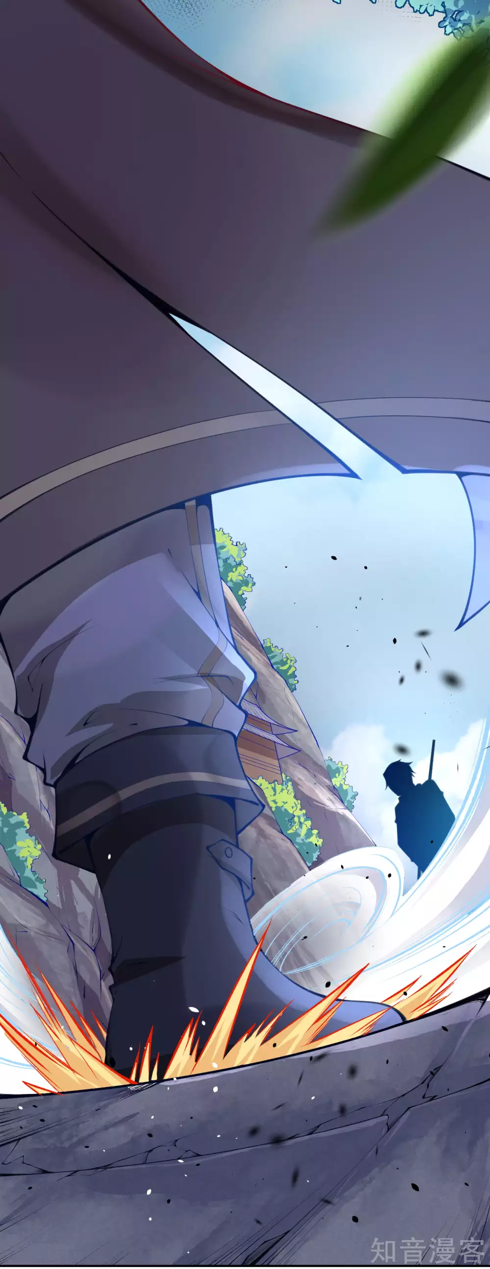 อาณาจักรดาบอมตะ ตอนที่ 1 หน้า 7