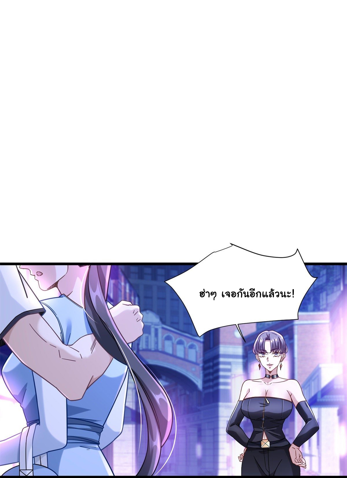 The new best all-rounder  ผู้แข็งแกร่งรอบด้าน ตอนที่ 45 หน้า 12