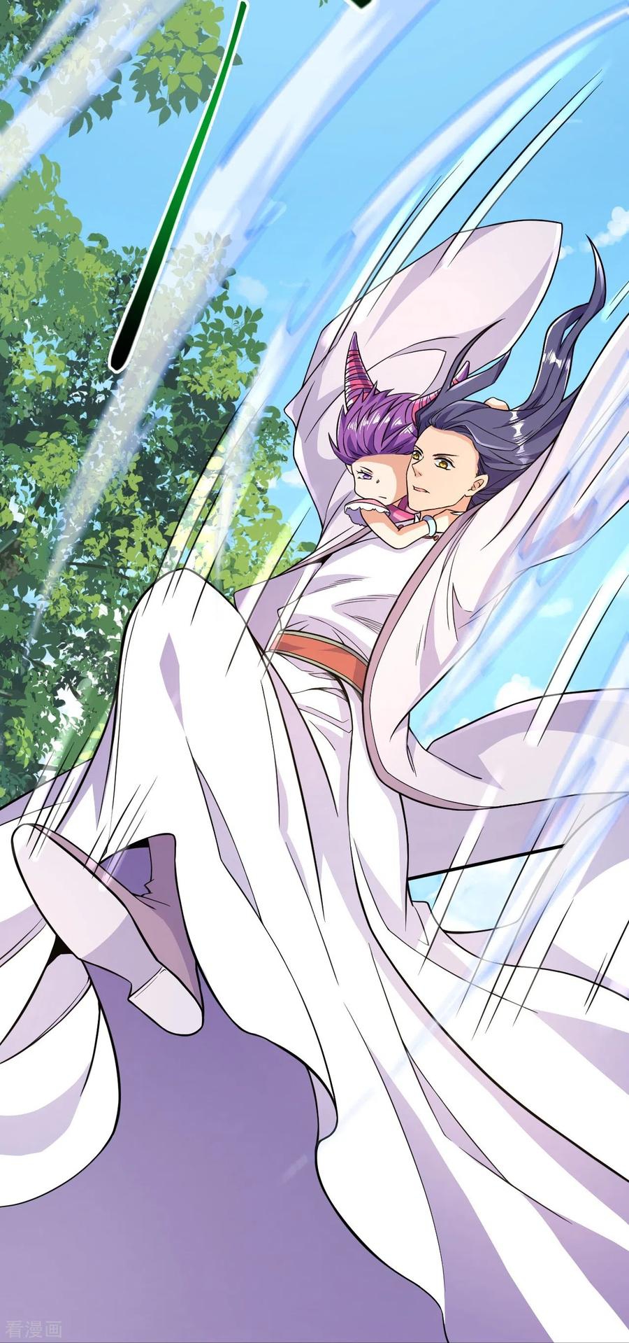 บรรพบุรุษผู้ขัดเกลากายา (ทันจีน) ตอนที่ 41 หน้า 27