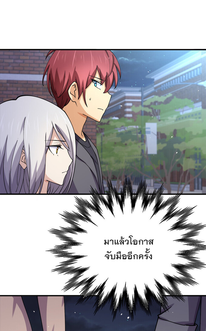 แฟนของผมชื่อหลงอ่าวเทียน ตอนที่ 3 หน้า 58