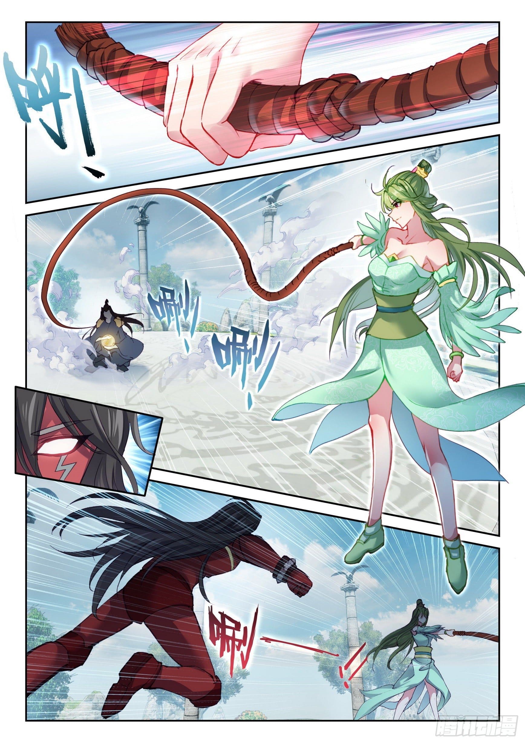 Wu Dong Qian Kun (ทันจีน) ตอนที่ 38 หน้า 12