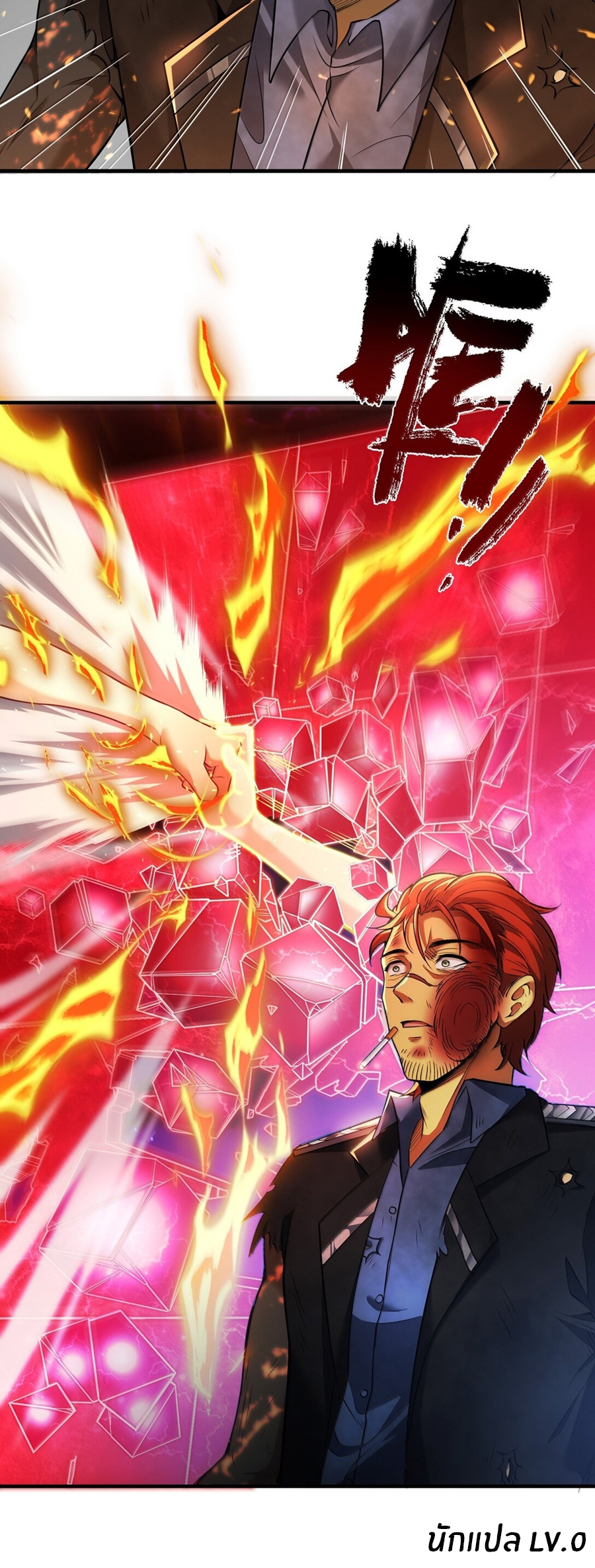 During the live broadcast, I proposed to the female ghost - she really agreed?! ตอนที่ 51 หน้า 56