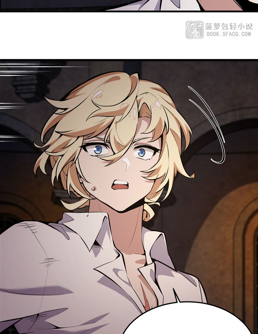 ตัวร้ายผมทองในนิยายตัวเอกหญิงสุดแกร่งก็อยากมีความสุข ตอนที่ 14 หน้า 53