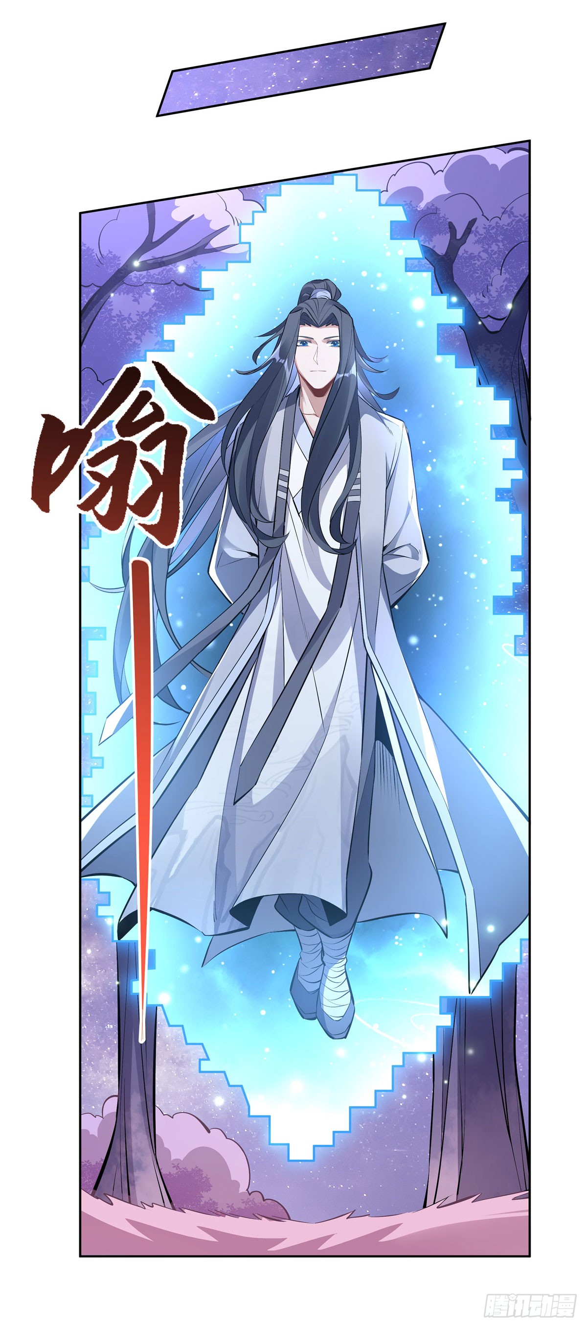 ศิษย์ของข้าล้วนมีอนาคตที่ยิ่งใหญ่ (ชนจีน) ตอนที่ 145 หน้า 9