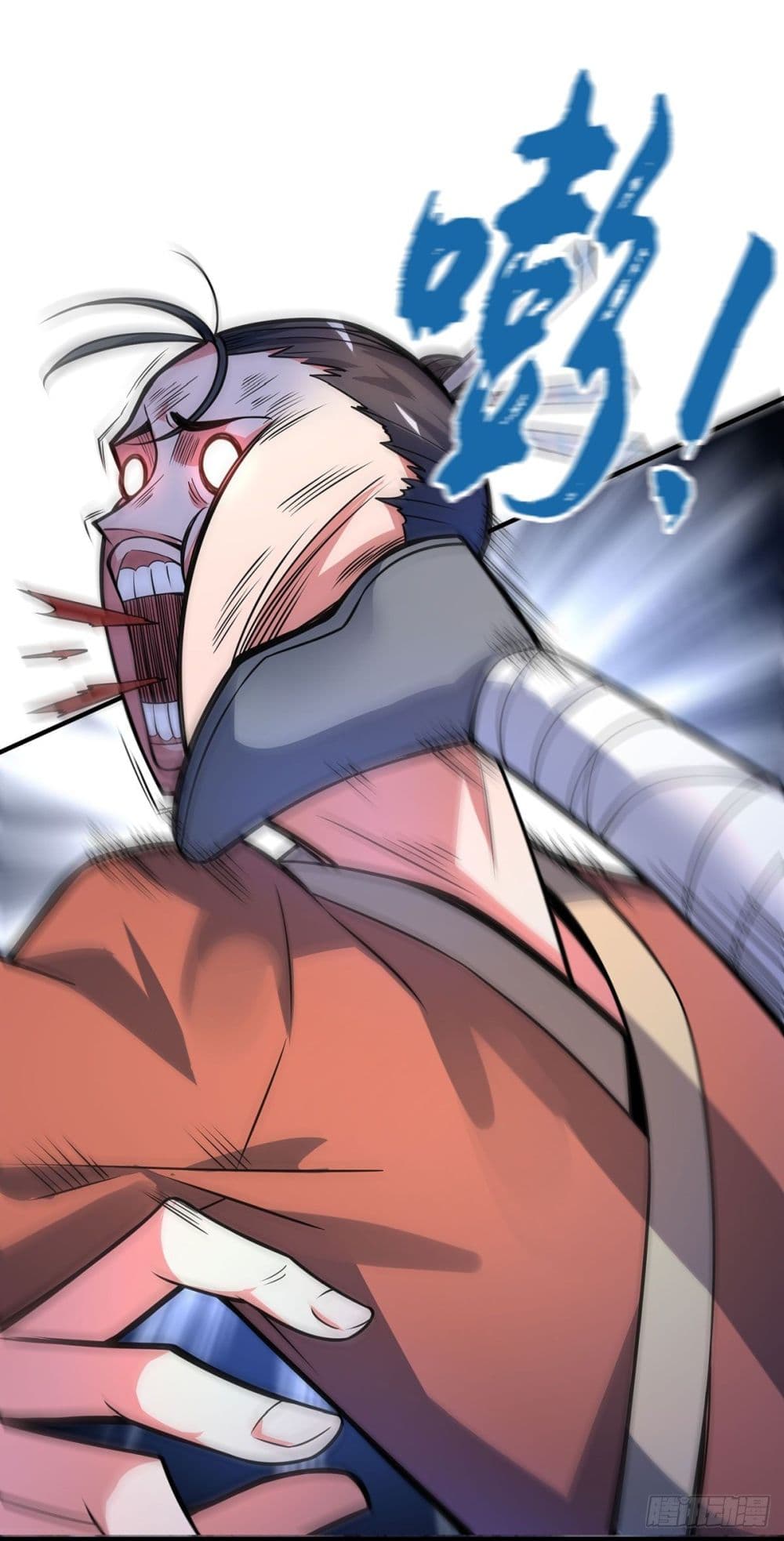 Eternal first son-in-law ตอนที่ 20 หน้า 15