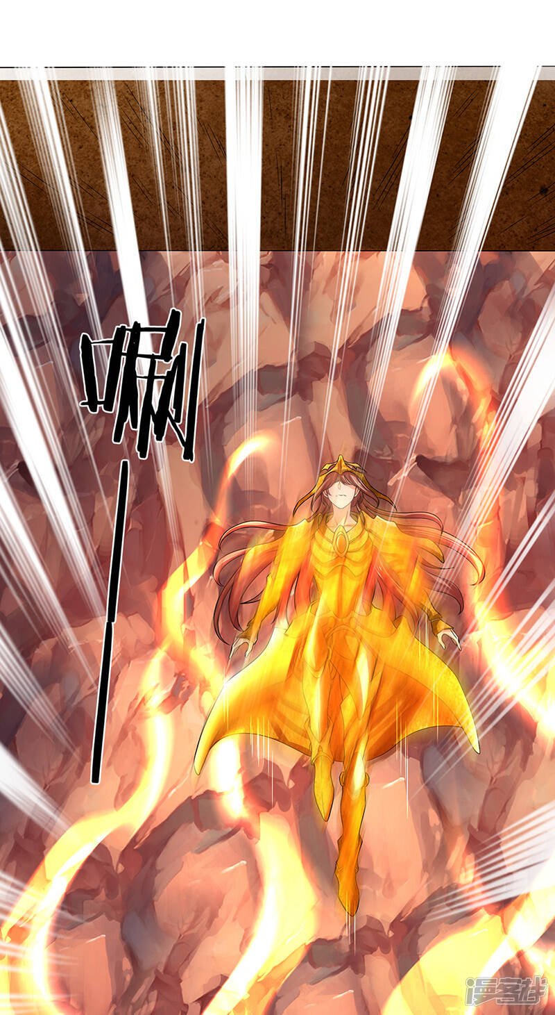 ราชาเทพนิรันดร์ (Eternal god king) ตอนที่ 157 หน้า 7