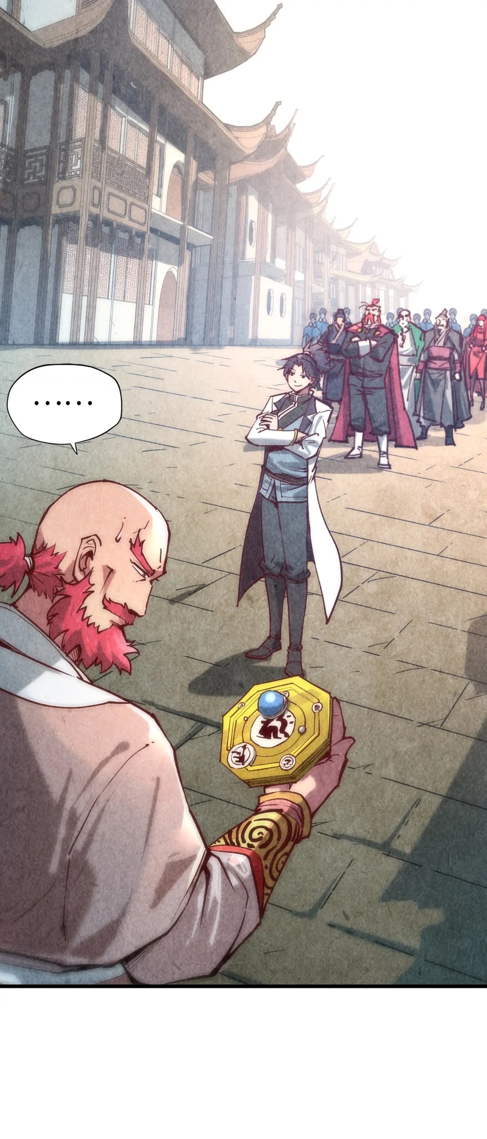 มหาเทพนิรันดร์กาล ตอนที่ 37 หน้า 21