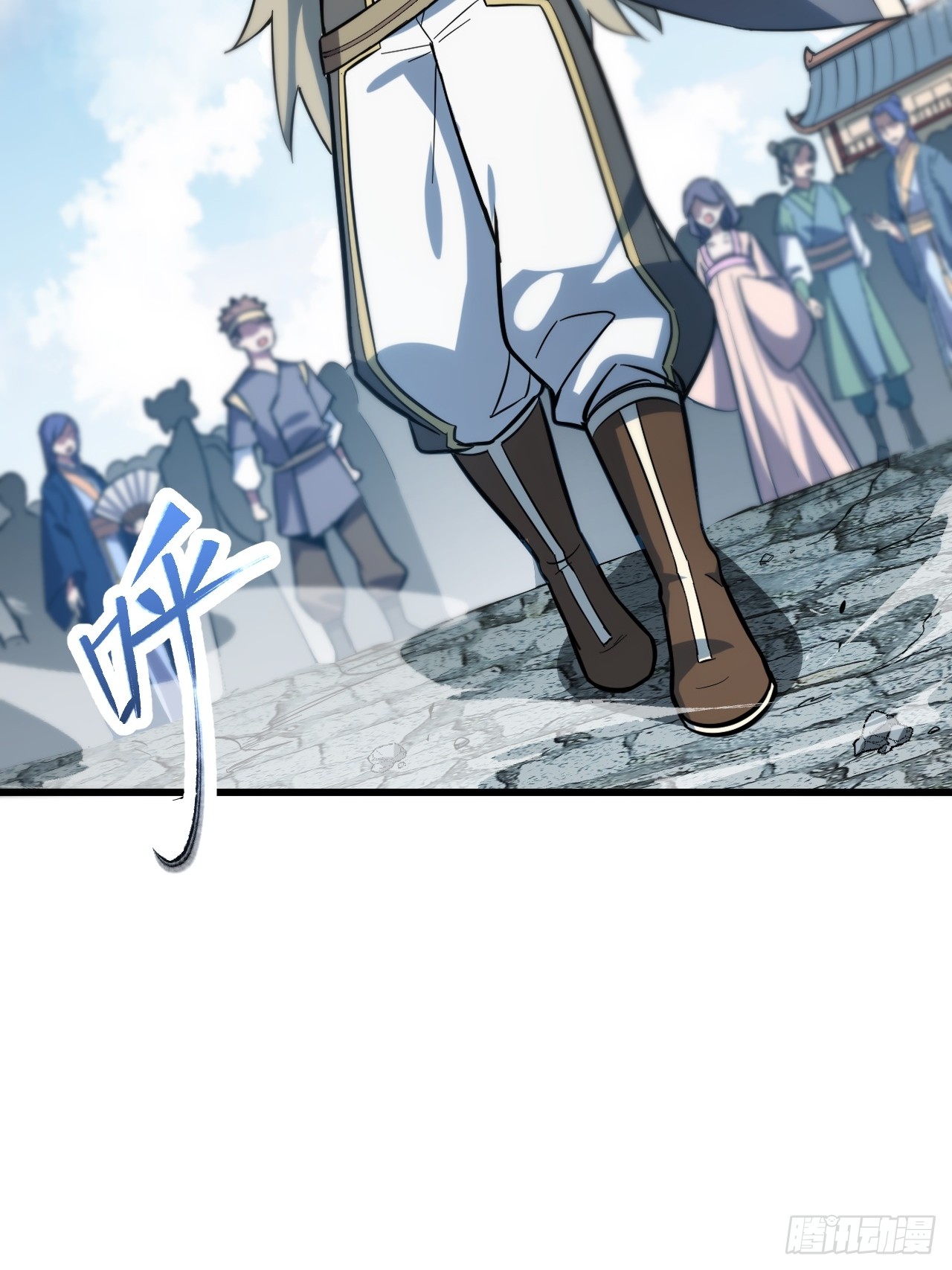 กำเนิดร่างเทวะบรรพกาล ตอนที่ 4 หน้า 80