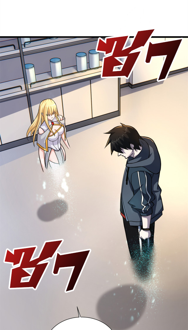 โคตรเทพร้านสัตว์อสูร ตอนที่ 64 หน้า 50