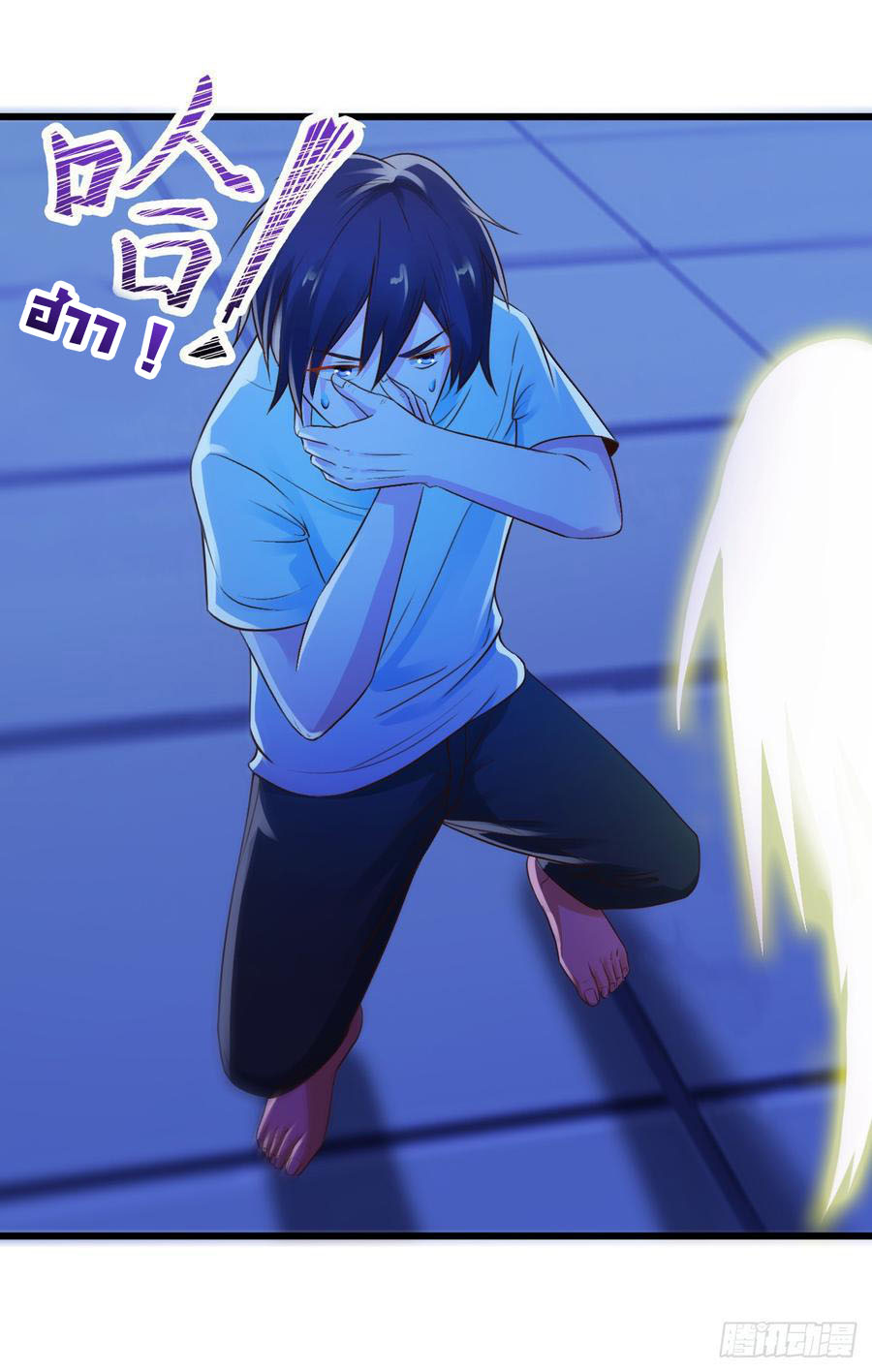 ยัยผู้หญิงคนนี้ ก็คือแฟนสาวของผม ตอนที่ 7 หน้า 22