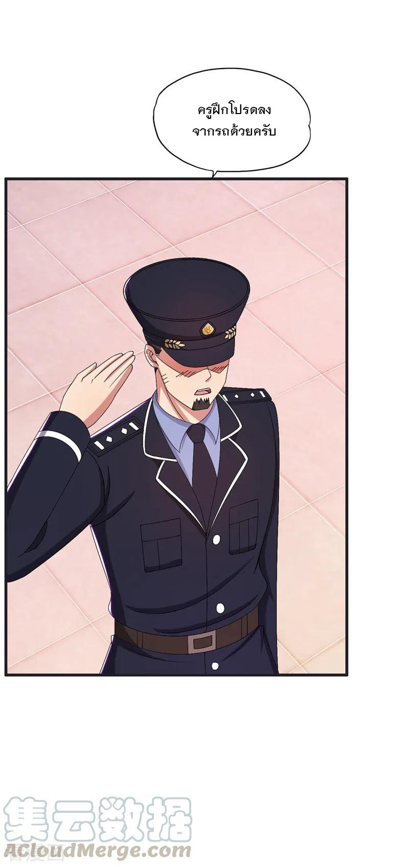 ทหารแพทย์สุดแกร่งผันตัวมาเป็นบอดี้การ์ด ตอนที่ 38 หน้า 5