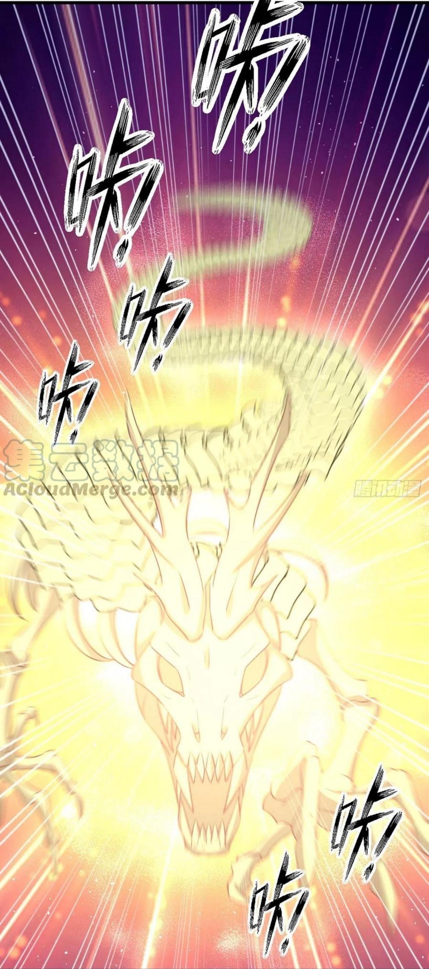 Immortal Swordsman in The Reverse World ข้าเซียนกระบี่ไม่เกาะสตรี ตอนที่ 212 หน้า 25