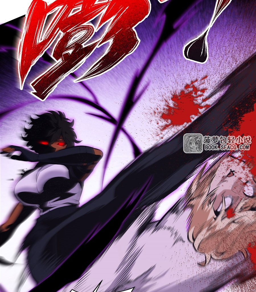 ตัวร้ายผมทองในนิยายตัวเอกหญิงสุดแกร่งก็อยากมีความสุข ตอนที่ 15 หน้า 19