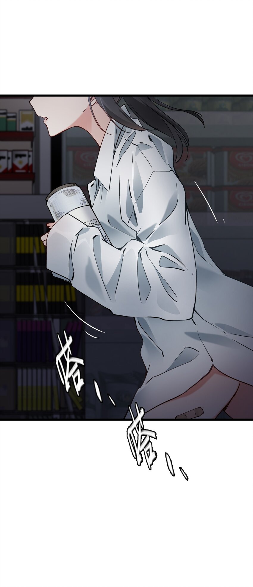 ช่างกล วันสิ้นโลก (Apocalypse Mechanic) ตอนที่ 3 หน้า 51