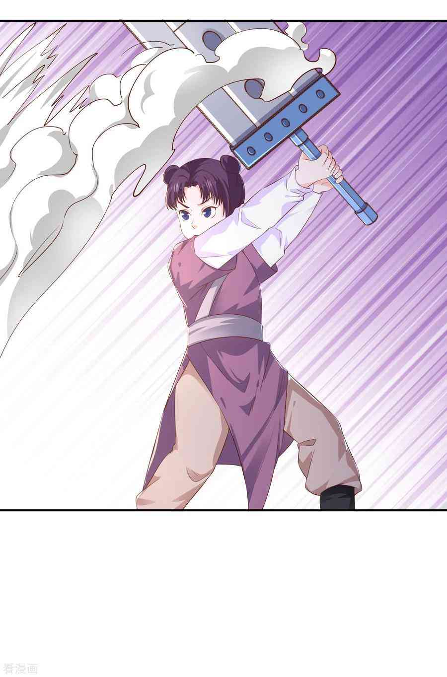 Wu Ling Sword Master ตอนที่ 11 หน้า 18